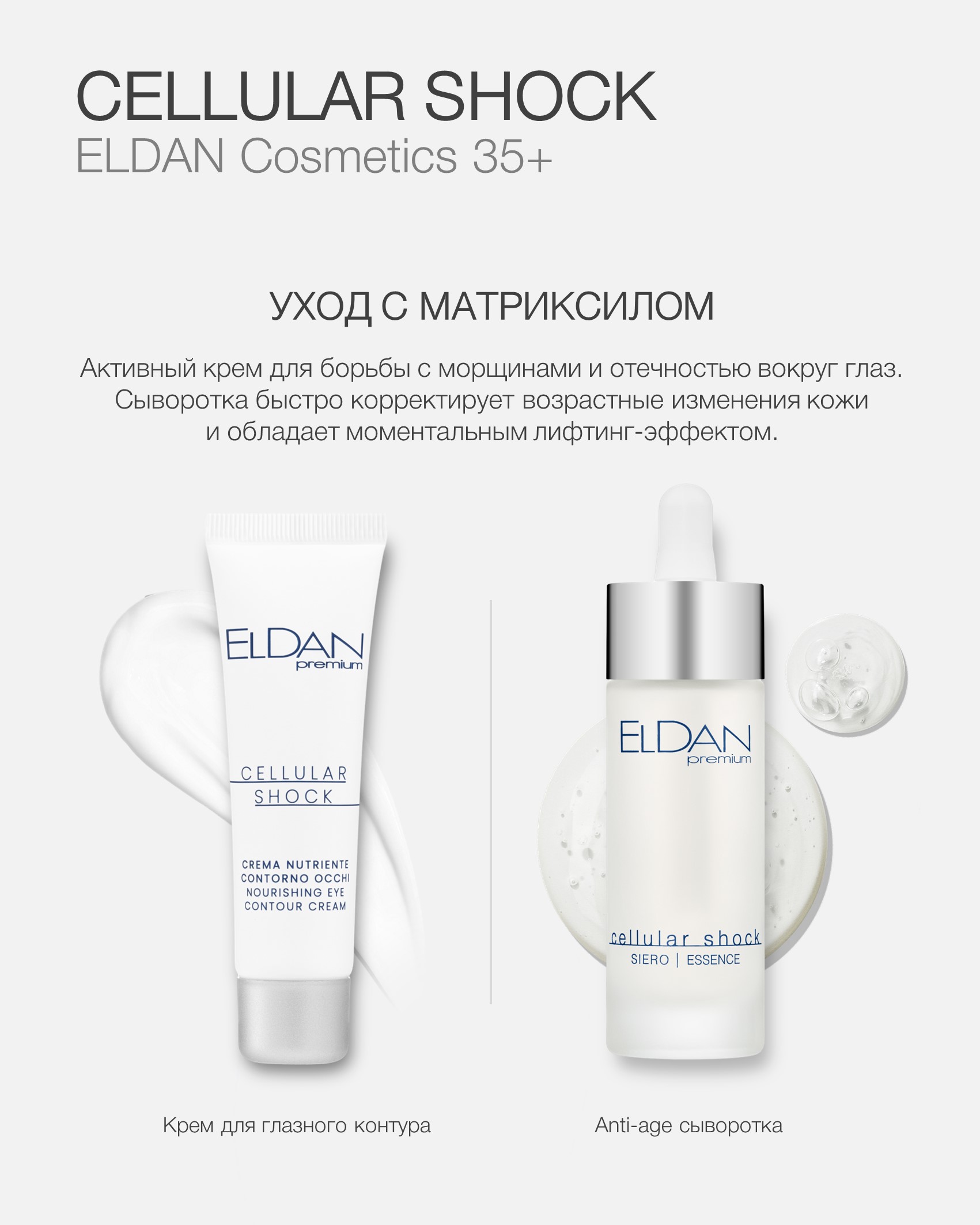 Пост матриксил 4.jpg Пост матриксил 4.jpg